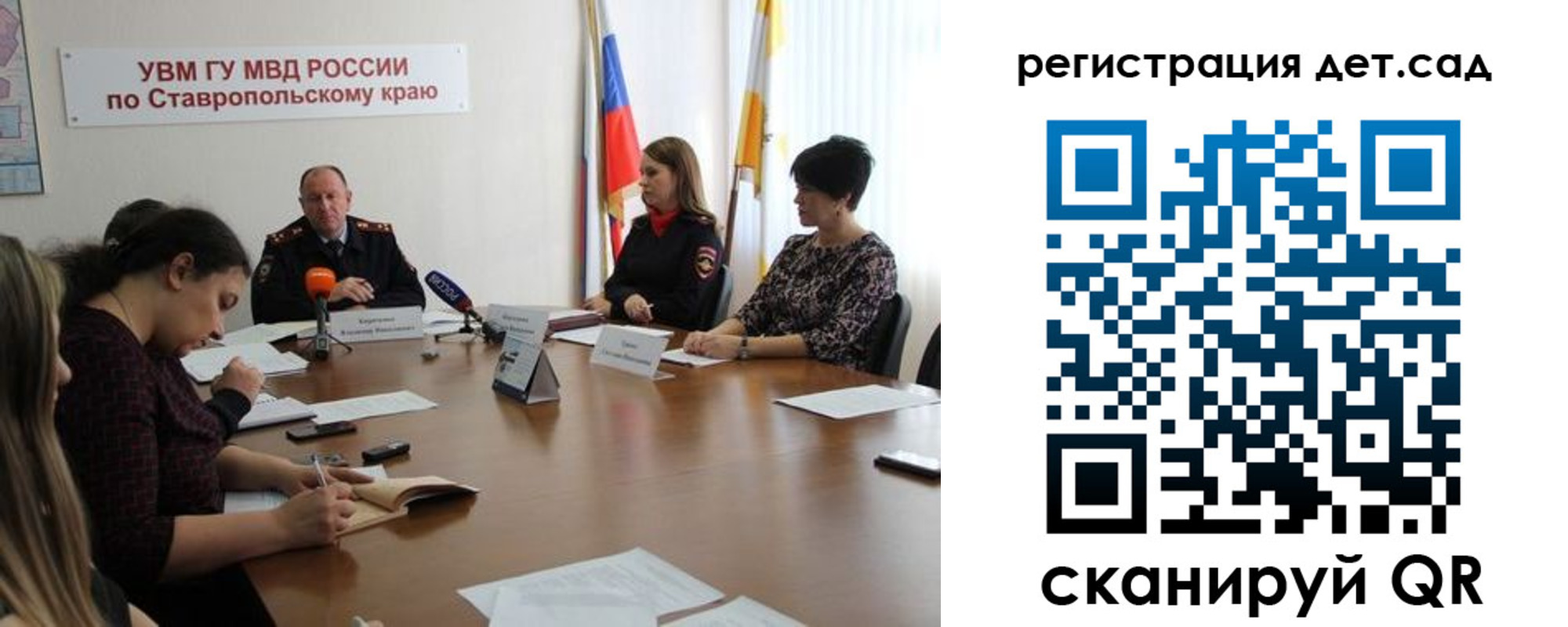временная регистрация для школы в Чувашии