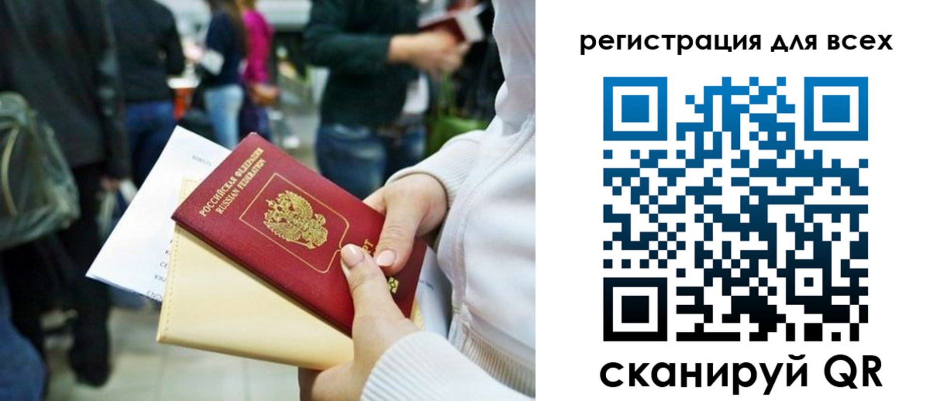 регистрация для школы в Чувашии
